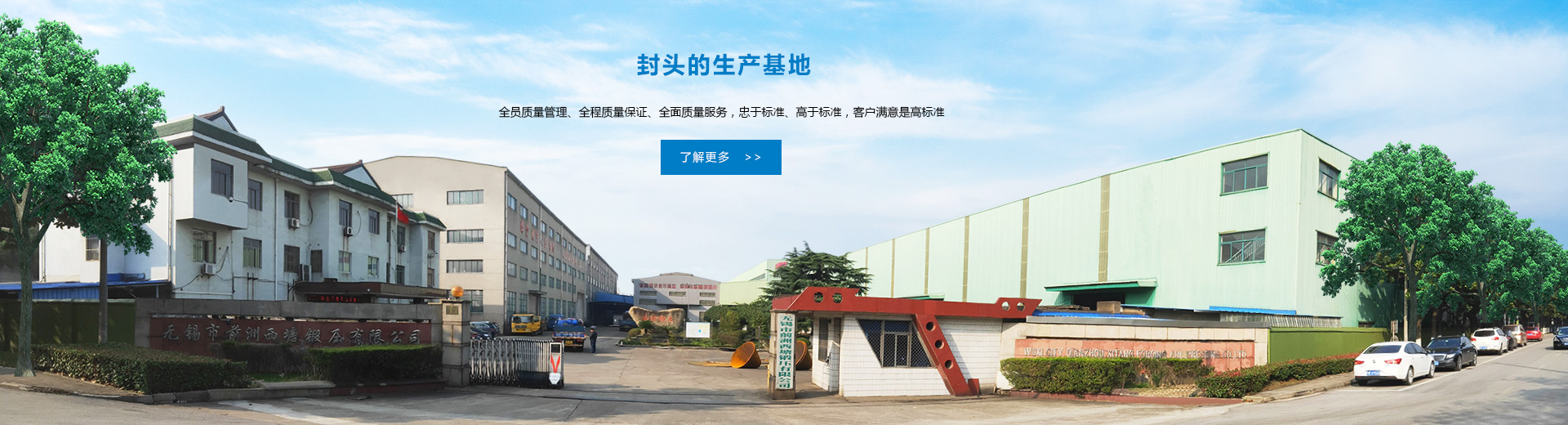 濟寧市興大工程機械有限公司